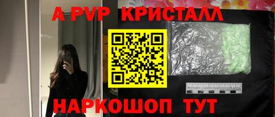 прущие грибы Донской