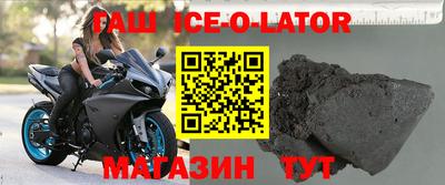 сатива Донецк