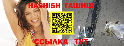 сатива Донецк
