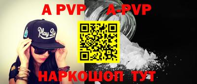 прущие грибы Донской