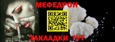 сатива Донецк