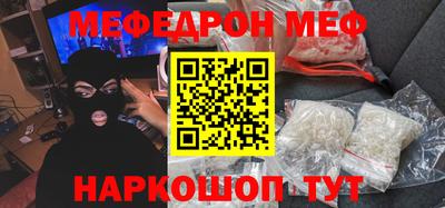 прущие грибы Донской