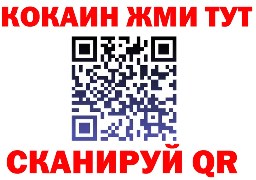 ГАШ 40% ТГК ТОР площадка МЕГА Нефтекамск