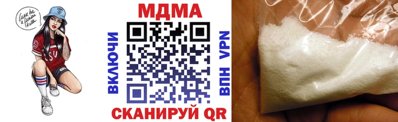 МДМА молли  Нефтекамск 