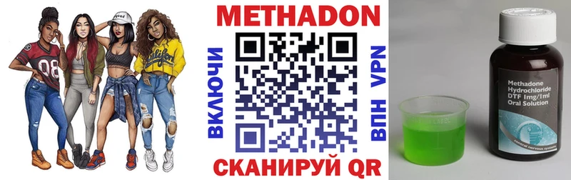 МЕТАДОН мёд даркнет сайт Нефтекамск