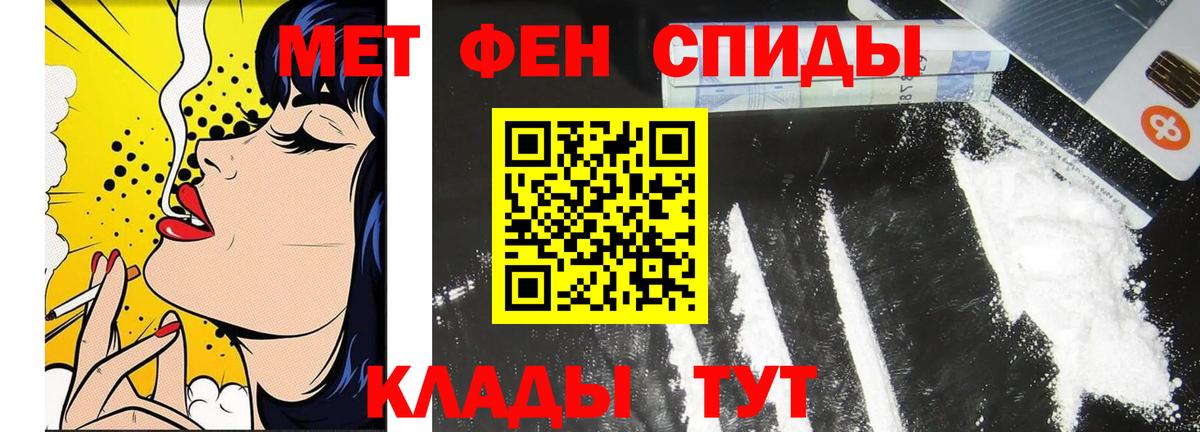 Первитин Декстрометамфетамин 99.9% Нефтекамск