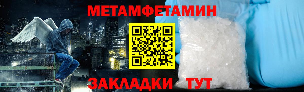 Нефтекамск  Первитин винт  Вход с VPN 