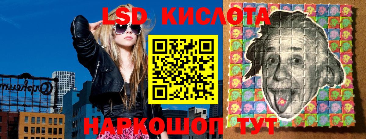Наркотические марки 1,8мг Нефтекамск