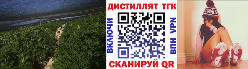 кракен ONION  Нефтекамск  ТГК концентрат  купить наркоту 