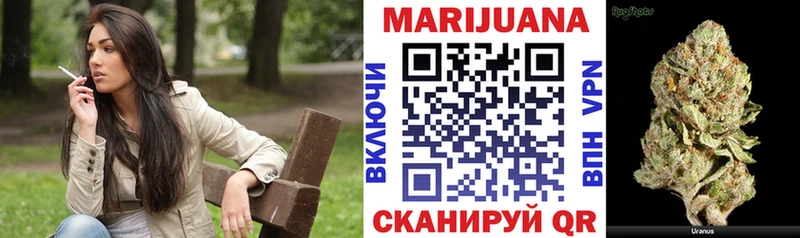 Конопля тримм  где купить   Нефтекамск 
