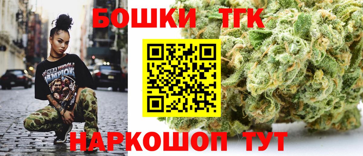 Бошки марихуана гибрид  Вход с VPN  МАРИХУАНА SATIVA & INDICA  Нефтекамск 